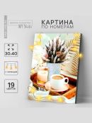 разноцветный