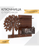 коричневый