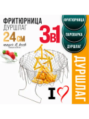 серебристый
