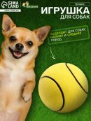 желтый