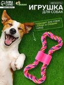 розовый
