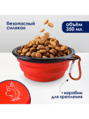 красный