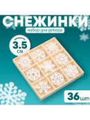 белый