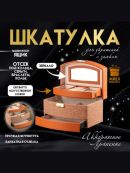 оранжевый, коричневый