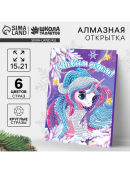 разноцветный