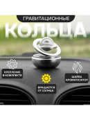 серебристый