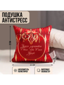 красный