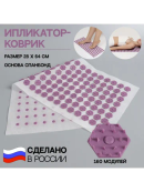 фиолетовый