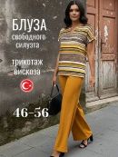 желтый/черный