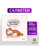 коричневый, белый