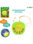 зеленый
