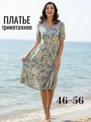 светло-серый/серый/желтый