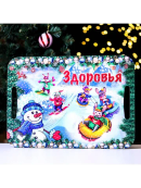 разноцветный