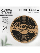 коричневый