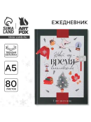 зеленый