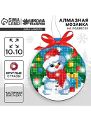 разноцветный