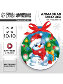 разноцветный