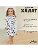 белый