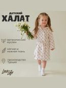 белый