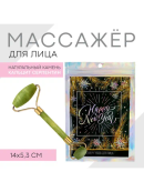 зеленый