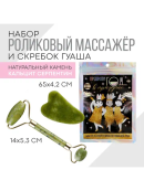 зеленый