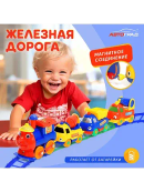 разноцветный
