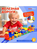 разноцветный