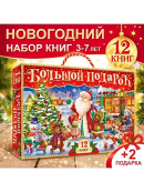 красный