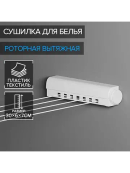 белый