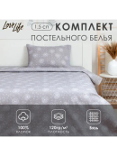 серый