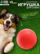 красный
