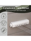 белый