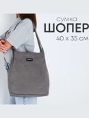 серый