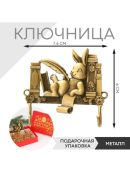 золотистый