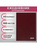 бордовый