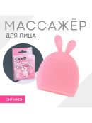розовый