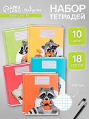 разноцветный