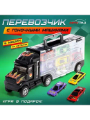 черный