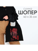 черный