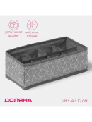 серый
