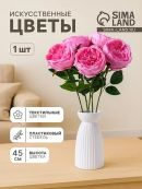 розовый