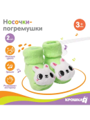 зеленый