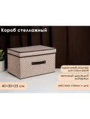 коричневый