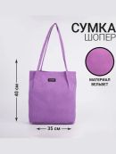 сиреневый, фиолетовый