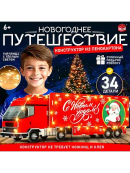 красный