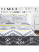 серый