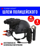 черный