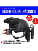 черный