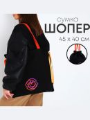 черный