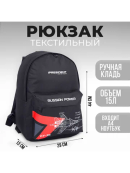 черный